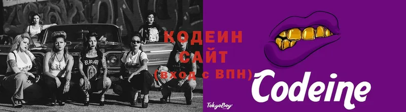 Кодеин напиток Lean (лин)  гидра ссылки  Ардатов 